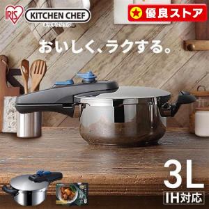 ◎◎株式会社タマハシ LA BETTOLA ラ・ベットラ ステンレス圧力鍋6L IH対応 22cm 落合務 LB-158 タマハシ 圧力鍋 LA BETTOLA 落合 務 IH200V対応 ラ ベットラ