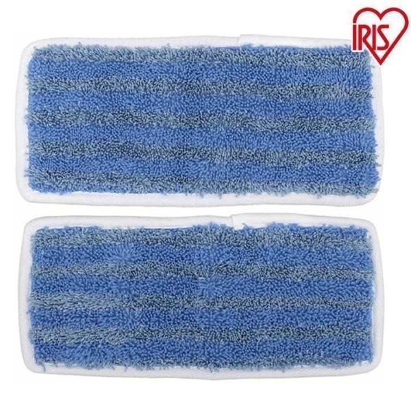 スチームクリーナー パーツ アイリスオーヤマ マイクロファイバーロングセット STMP-035  掃...