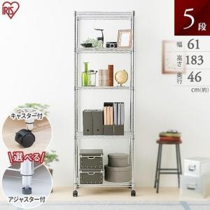 メタルシステム ハンガーラック 幅97.7×奥行40×高さ184cm 3段 innocent-coltd-y_ms9153