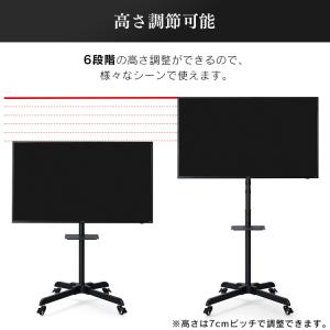 テレビスタンド テレビ台 tvスタンド ハイタ...の詳細画像4
