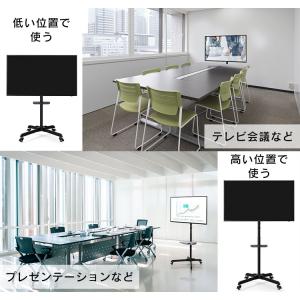 テレビスタンド テレビ台 tvスタンド ハイタ...の詳細画像5
