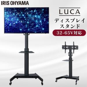 IRIS OHYAMA（アイリスオーヤマ） テレビスタンド 壁寄せ キャスター