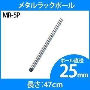 (サビに強い)スチールラック メタルラック ポー...の商品画像