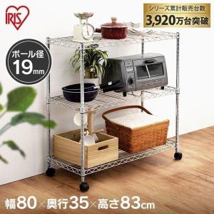 DOSHISHA（ドウシシャ） システムワードローブ 3段 90W (幅91.5×奥行46