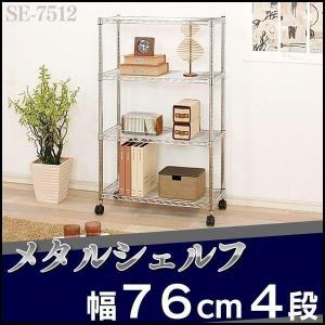 アイリスオーヤマ スチールラック メタルラック　91cm 7枚 楽天市場】ラック 棚 スチールラック メタルラック アイリス