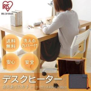 (在庫処分特価) ヒーター デスクヒーター パネルヒータ...