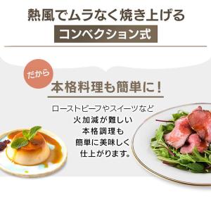 オーブントースター ファン付き 熱風 トースタ...の詳細画像5