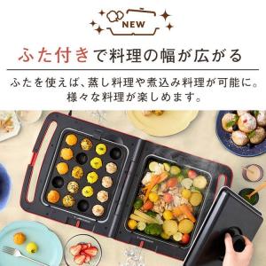 ホットプレート 大型 両面 2品同時調理 焼肉...の詳細画像5