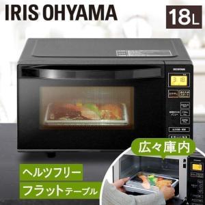 電子レンジ 一人暮らし フラット フラットテーブル アイリスオーヤマ 18L 縦開き扉 ヘルツフリー ブラック 省エネ IMB-FV1801