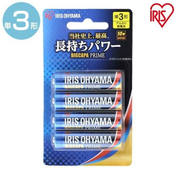 アルカリ乾電池 単3形 長持ち BIGCAPA PRIME ブリスターパック 4P LR6BP/4B...