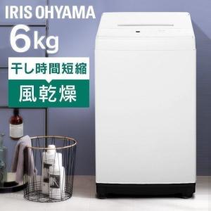 アイリスオーヤマ IAW-T604E