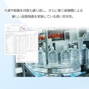 保存水 アイリス 水 ミネラルウォーター アイ...の詳細画像5