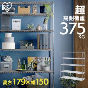 2026年9月】ニトリ スチールラック（段数：5段）のおすすめ人気