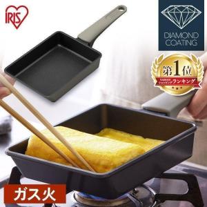 卵焼き器 エッグパン 卵焼き ガス ダイヤモンドコート
