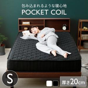 ボンネルコイルマットレス S ブラック BCMT-S (D) アイリス