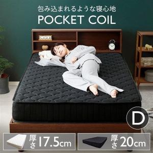 マットレス シングル 新生活 ベッドマットレス 高反発 シングル