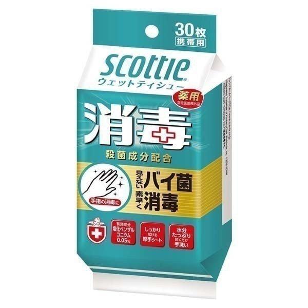 スコッティ ウェットティシュー 消毒 携帯用 30枚 スコッティ