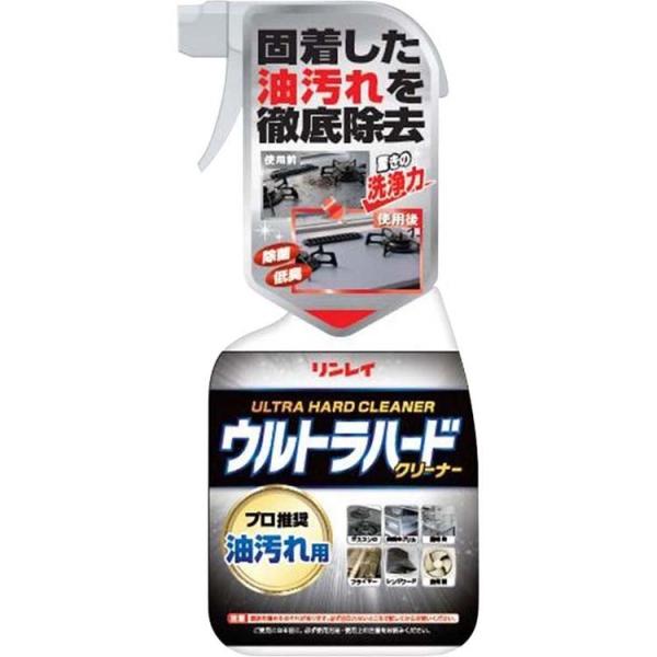 ウルトラHクリーナー油汚れ用 700ML  掃除用品 掃除 リンレイ (D)