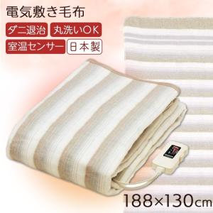 電気毛布 敷き毛布 電気敷き毛布 掛け敷き 電気ブランケット 電気敷毛布 室温センサー付 温度調節 洗える ひざ掛け 電気 椙山紡織 NA-013K *