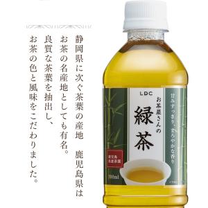 お茶 ペットボトル D D 緑茶 500ml 48本 Ldc お茶 まとめ買い 飲料