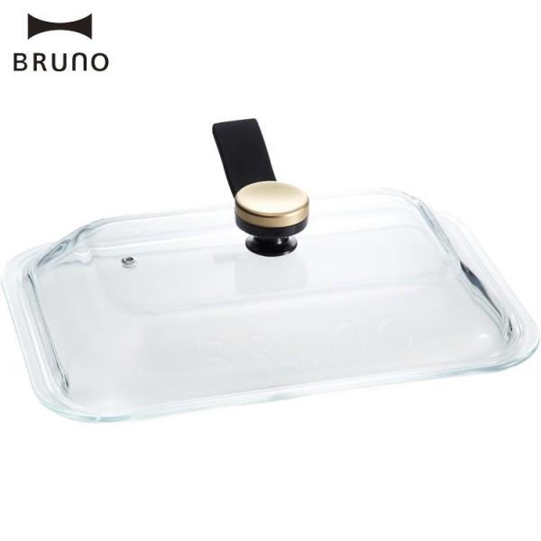 コンパクトホットプレート 用 グラスリッド BOE021-GLASS 7760431 BRUNO (...