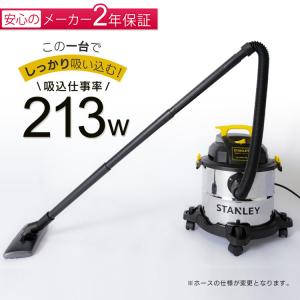 バキュームクリーナー スタンレー 業務用 水 ...の詳細画像3