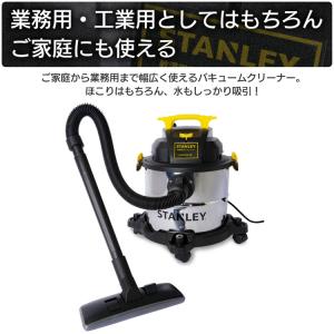 バキュームクリーナー スタンレー 業務用 水 ...の詳細画像4