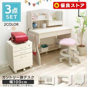学習机 おしゃれ 椅子 コンパクト デスク 机 おしゃれ