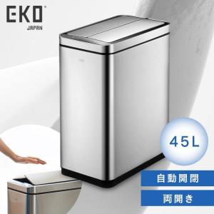 EKO（イーケーオー） ゴミ箱 30L リチウムイオン電池搭載 センサー