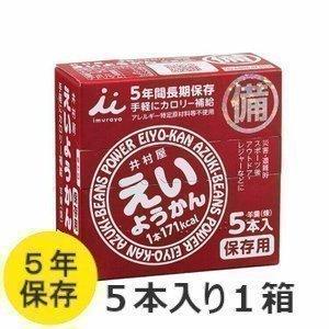 アルファー食品 安心米 災害救助用炊き出しタイプ おかゆ 50食分（防災