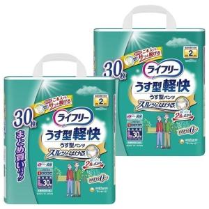 Kao（花王） リリーフ パンツタイプ 安心のうす型 L-LL 40枚 (D