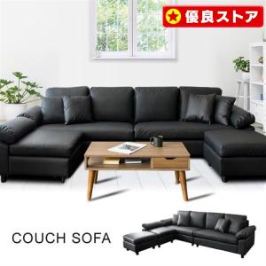 カウチソファ黒  定価45000円！お得★ ニトリ カウチソファ ブラック