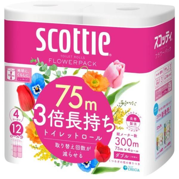 トイレットペーパー ダブル シングル 3倍 3倍長持ち 4ロール スコッティ フラワーパック まとめ...