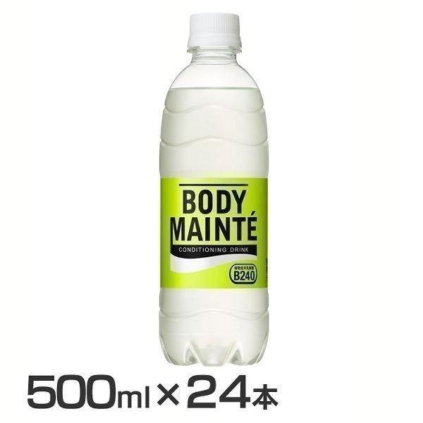 ボディメンテ ドリンク 大塚製薬 500ml 24本 大塚製薬 送料無料