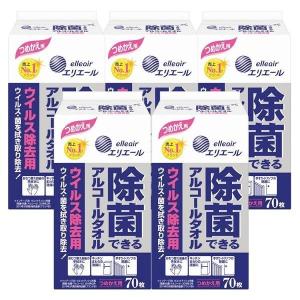 5個セット エリエール ウェットティッシュ 除菌 ウイルス除去用 アルコールタイプ ボトル つめかえ用 70枚 除菌できるアルコールタオル （D）｜takuhaibin