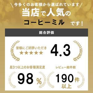 コーヒーミル 電動 珈琲ミル 最大容量50g ...の詳細画像4