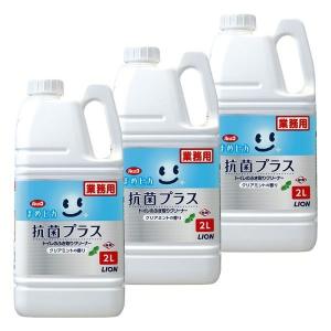 まめピカ 詰め替え トイレ 2L トイレ掃除 ルック 抗菌プラス ふき取りクリーナー 3個セット まとめ買い 日用品 ライオン｜takuhaibin