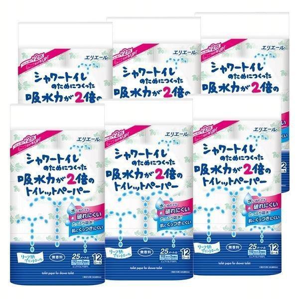 トイレットペーパー ダブル まとめ買い 日用品 ちり紙 エリエール シャワートイレ 吸水力2倍 25...