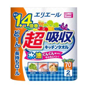 (単品) 大王製紙 エリエール キッチンペーパー 超吸収 キッチンタオル 70カット×2ロール パルプ100% 吸収 厚手 しっかり 丈夫 日用品 キッチン用品｜takuhaibin