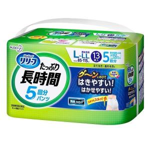 大人用紙おむつ 紙おむつ 大人用 紙パンツ 介護 パンツタイプ リリーフ パンツタイプ たっぷり長時間L13 男女共用 大人オムツ 消臭 花王 新生活