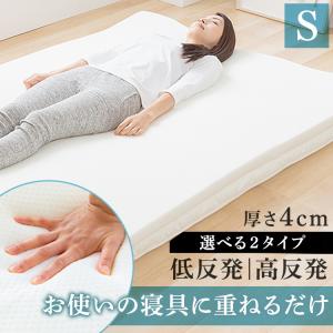 IKEA/イケア/通販】TALGJE タルジー マットレストッパー（パッド