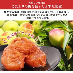 梅干し はちみつ 400g はちみつ梅 塩分5...の詳細画像5