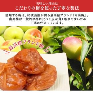 梅干し はちみつ 400g はちみつ梅 塩分7...の詳細画像5