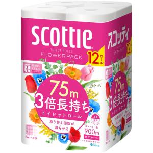 トイレットペーパー ダブル まとめ買い 安い 倍 2倍長持ち 12ロール ちり紙 スコッティ フラワーパック 日本製紙クレシア