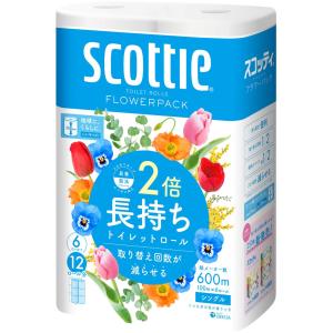 トイレットペーパー シングル 2倍 安い まとめ...の商品画像