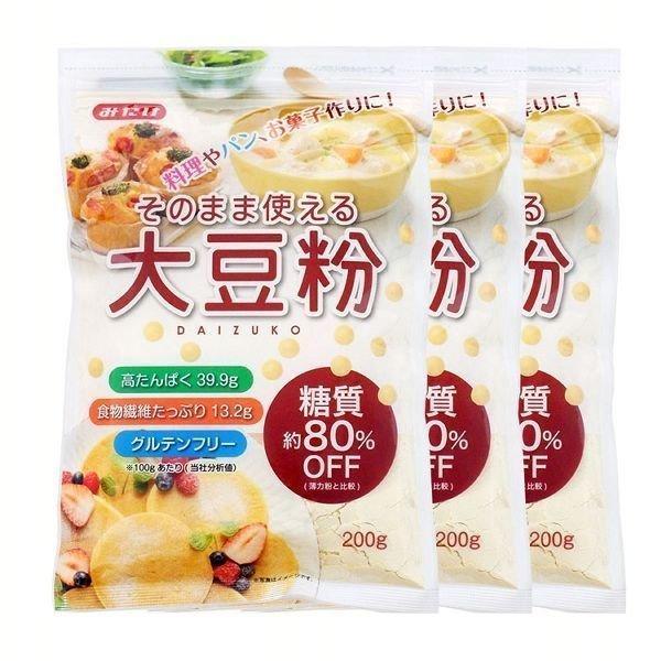 大豆粉 そのまま食べられる 3個セット まとめ買い