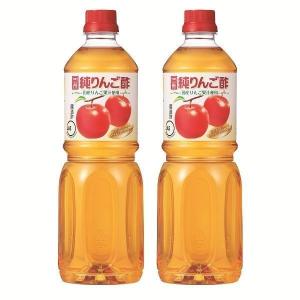 酢 内堀醸造  純りんご酢 1L  2本