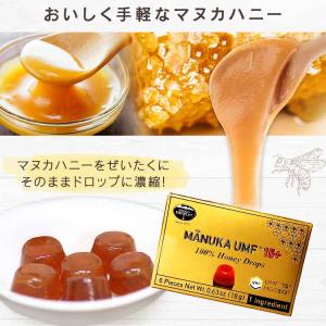 ハニードロップレット マヌカハニーUMF15+...の詳細画像4