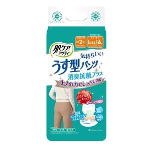 アクティ 大人用紙おむつ におわないのは良いパンツ レギュラー S