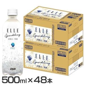 エル×ミウ スパークリング 500ml  ダイドードリンコ